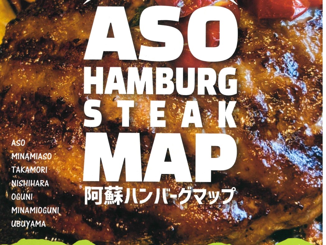 ASO HAMBURG STEAK MAP